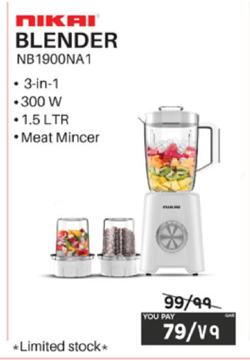available at Emax  in Qatar - Doha