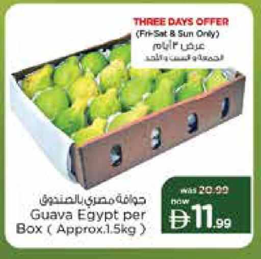 Guava from Egypt available at نستو هايبرماركت in الإمارات العربية المتحدة , الامارات - دبي