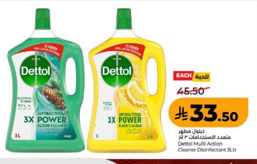 available at LULU Hypermarket in KSA, Saudi Arabia, Saudi - Ta'if