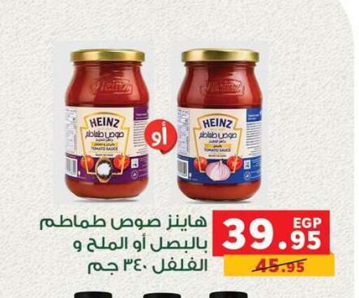 available at Panda  in Egypt - Cairo