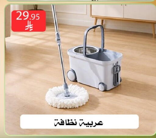 available at Family Corner in KSA, Saudi Arabia, Saudi - Riyadh