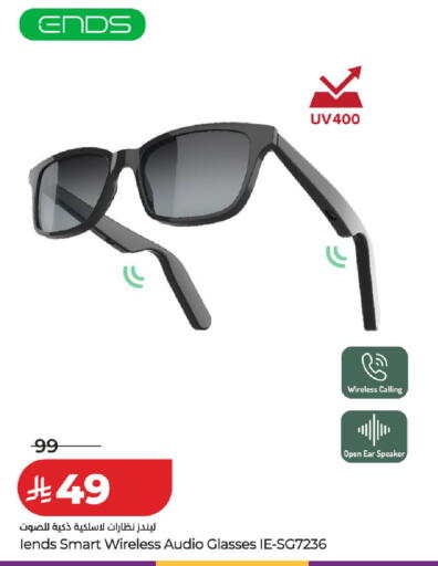 available at لولو هايبرماركت in مملكة العربية السعودية, السعودية, سعودية - القطيف‎