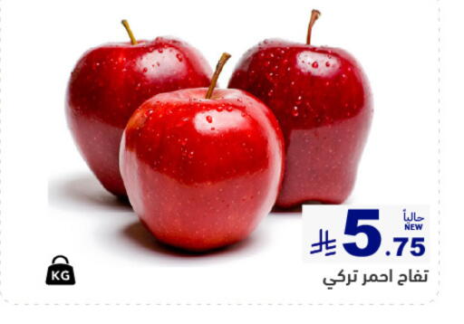available at Aswaq Ramez in KSA, Saudi Arabia, Saudi - Qatif