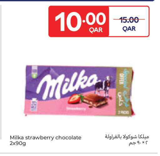 Strawberry available at Carrefour in Qatar - Al Wakra