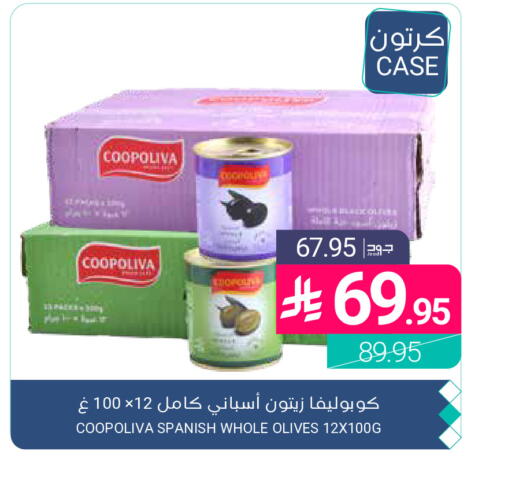available at اسواق المنتزه in مملكة العربية السعودية, السعودية, سعودية - القطيف‎