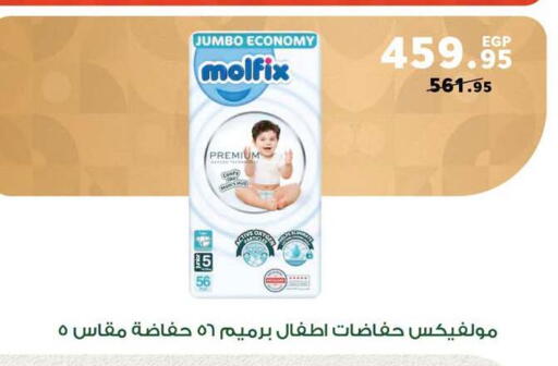 available at Panda  in Egypt - Cairo