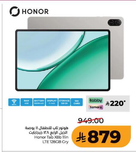 available at LULU Hypermarket in KSA, Saudi Arabia, Saudi - Ta'if