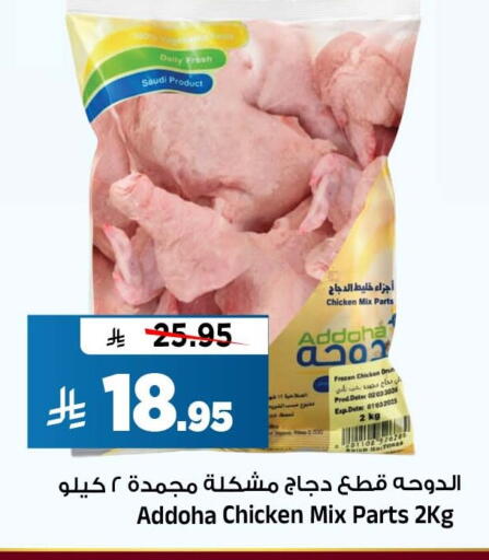 متوفر لدى المدينة هايبرماركت في مملكة العربية السعودية, السعودية, سعودية - الرياض