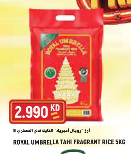 available at Sabsah Hypermarket in Kuwait - Kuwait City
