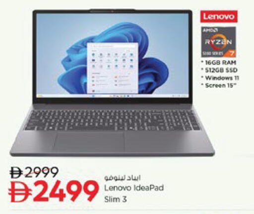 available at Nesto Hypermarket in UAE - Ras al Khaimah