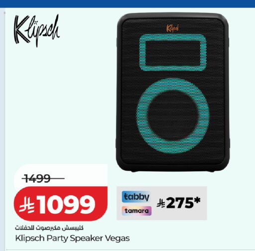 available at لولو هايبرماركت in مملكة العربية السعودية, السعودية, سعودية - القطيف‎