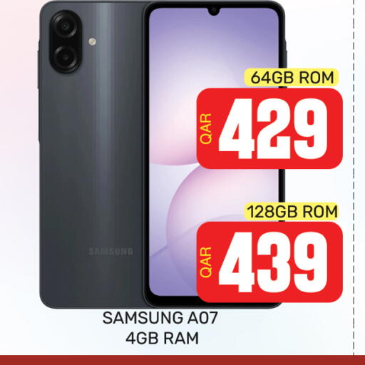 available at مجلس هايبرماركت in قطر - الريان