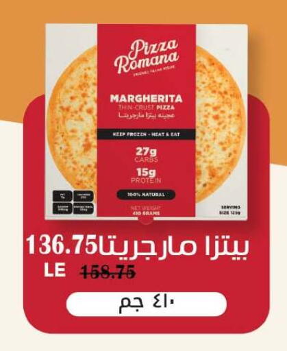 available at رويال هاوس in Egypt - القاهرة