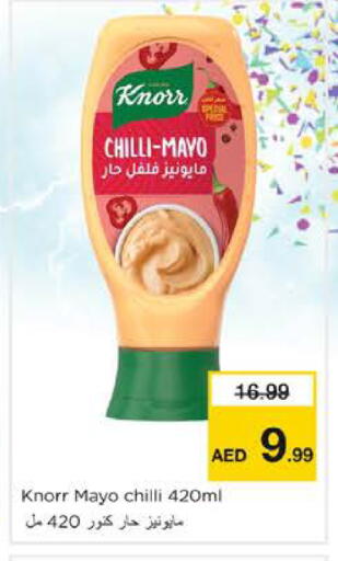 Chilli available at Nesto Hypermarket in UAE - Fujairah