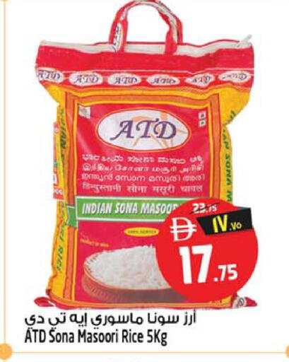 available at سفاري هايبرماركت in الإمارات العربية المتحدة , الامارات - دبي