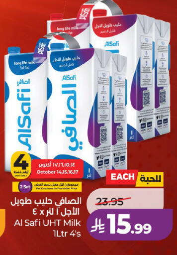 available at LULU Hypermarket in KSA, Saudi Arabia, Saudi - Unayzah