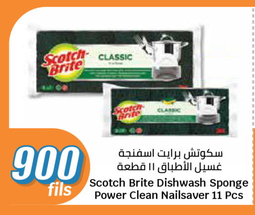 available at City Hypermarket in Kuwait - Kuwait City