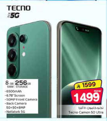 available at Nesto in KSA, Saudi Arabia, Saudi - Riyadh