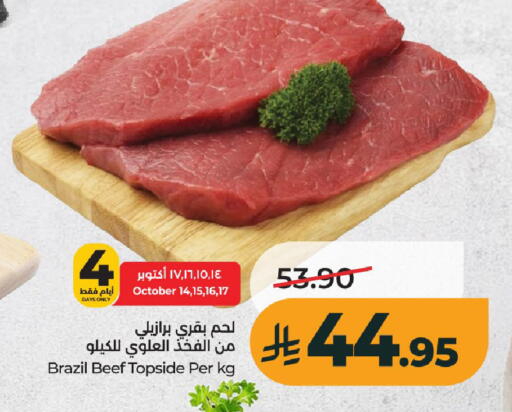 available at لولو هايبرماركت in مملكة العربية السعودية, السعودية, سعودية - عنيزة