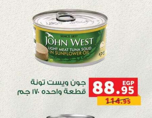 available at Panda  in Egypt - Cairo