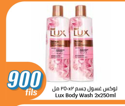 available at سيتي هايبرماركت in الكويت - مدينة الكويت