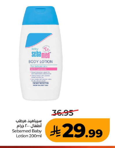 available at LULU Hypermarket in KSA, Saudi Arabia, Saudi - Khamis Mushait