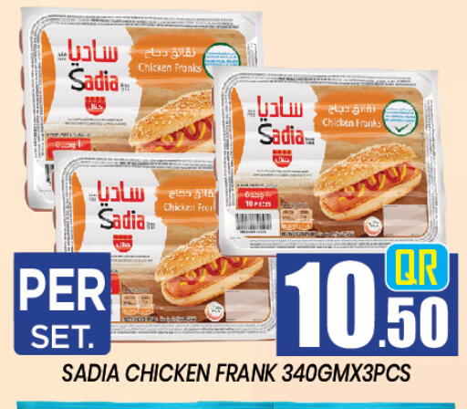 available at Doha Stop n Shop Hypermarket in Qatar - Al Rayyan
