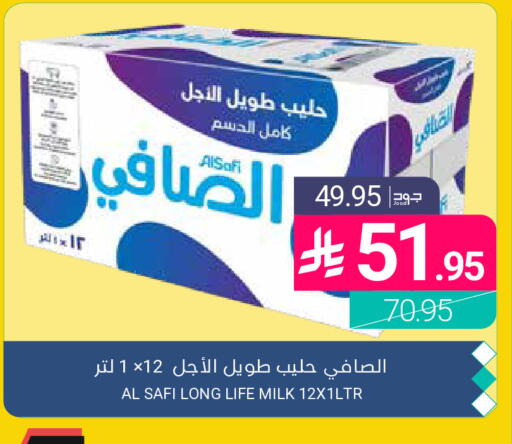 available at اسواق المنتزه in مملكة العربية السعودية, السعودية, سعودية - القطيف‎