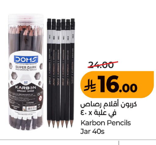 available at لولو هايبرماركت in مملكة العربية السعودية, السعودية, سعودية - عنيزة