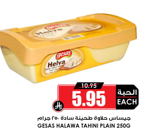 available at أسواق النخبة in مملكة العربية السعودية, السعودية, سعودية - عنيزة
