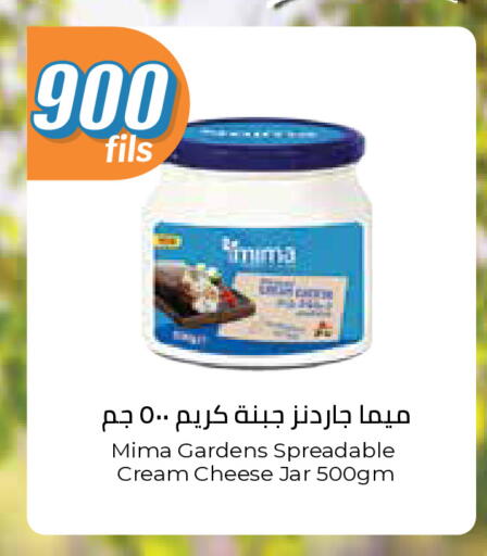 available at City Hypermarket in Kuwait - Kuwait City