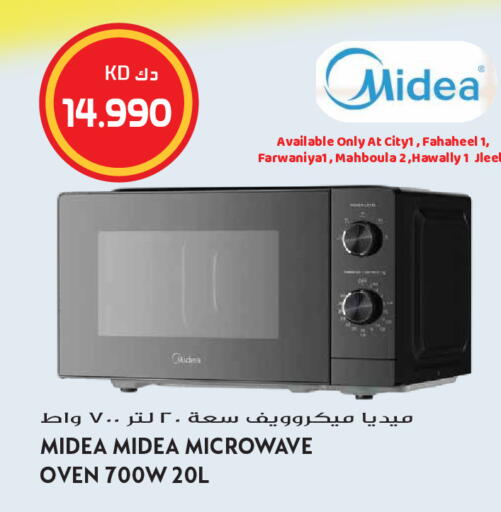 available at Grand Hyper in Kuwait - Kuwait City