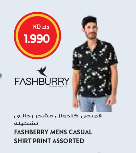 available at جراند كوستو in الكويت - مدينة الكويت