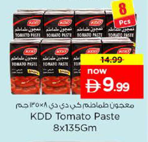 Tomato available at Nesto Hypermarket in UAE - Fujairah