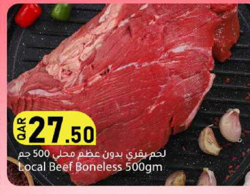 available at Dana Market in Qatar - Al Rayyan