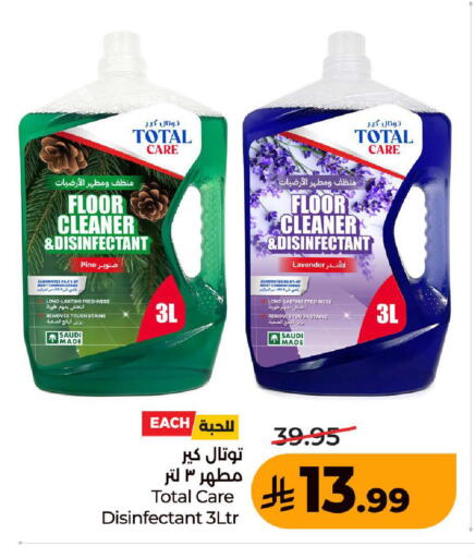 available at لولو هايبرماركت in مملكة العربية السعودية, السعودية, سعودية - المدينة المنورة
