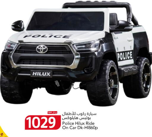 available at جلف فود سنتر in قطر - أم صلال