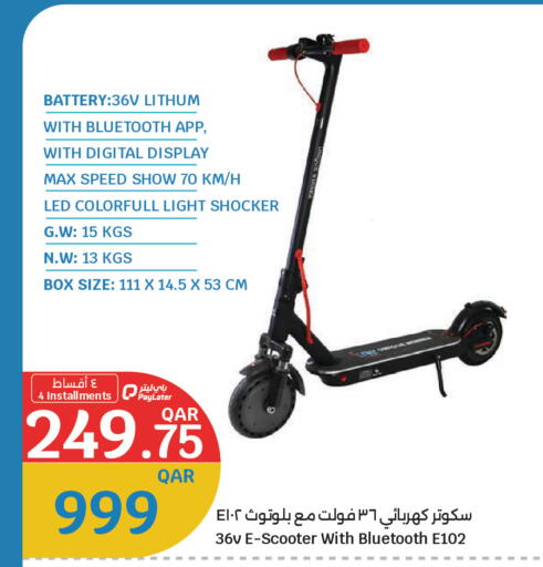 available at City Hypermarket in Qatar - Al Rayyan