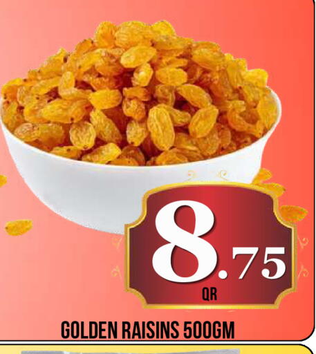 available at دبي شوبينغ سنتر in قطر - الريان