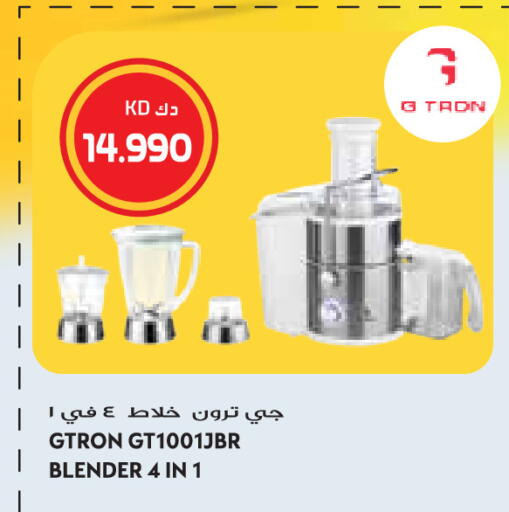 available at Grand Hyper in Kuwait - Jahra Governorate