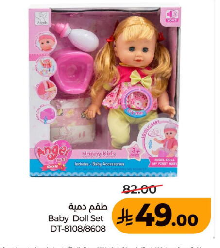 available at LULU Hypermarket in KSA, Saudi Arabia, Saudi - Ta'if