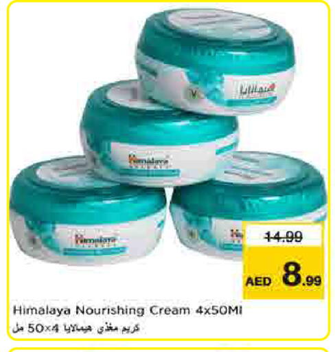 available at لاست تشانس in الإمارات العربية المتحدة , الامارات - ٱلْفُجَيْرَة‎