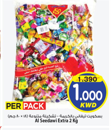 available at Mark & Save in Kuwait - Kuwait City