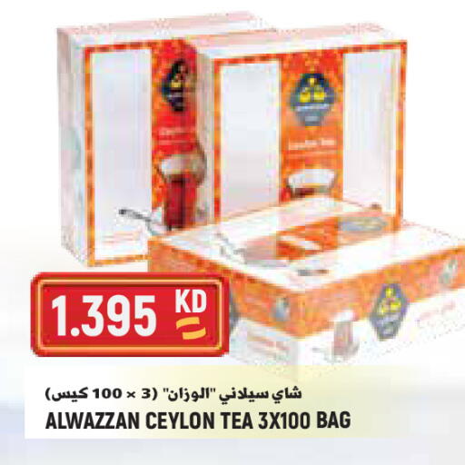 available at Sabsah Hypermarket in Kuwait - Kuwait City