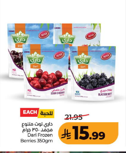 Cherry Blackberry available at LULU Hypermarket in KSA, Saudi Arabia, Saudi - Unayzah