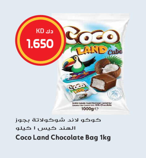 Coconut available at جراند هايبر in الكويت - مدينة الكويت
