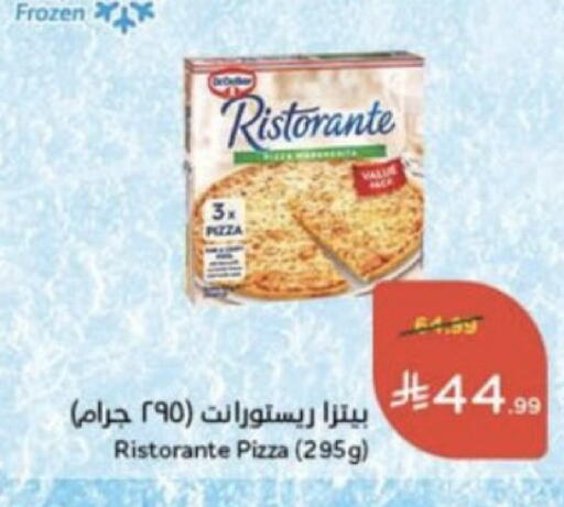available at هايبر بنده in مملكة العربية السعودية, السعودية, سعودية - عنيزة