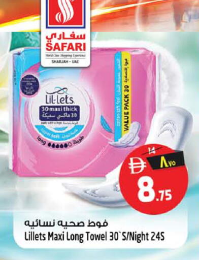 متوفر لدى سفاري هايبرماركت في الإمارات العربية المتحدة , الامارات - دبي