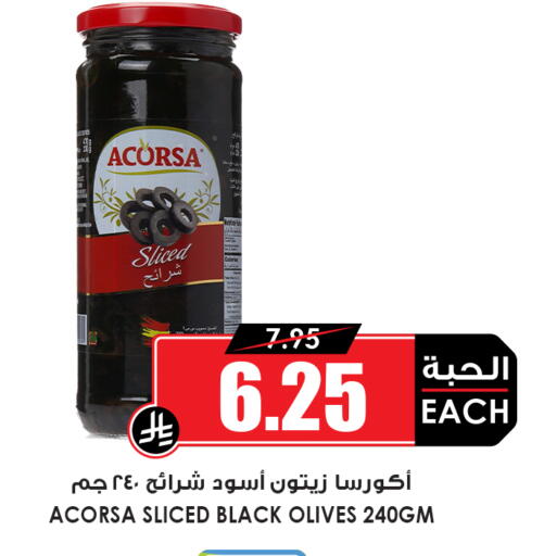 available at أسواق النخبة in مملكة العربية السعودية, السعودية, سعودية - عنيزة