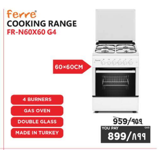 available at Emax  in Qatar - Doha